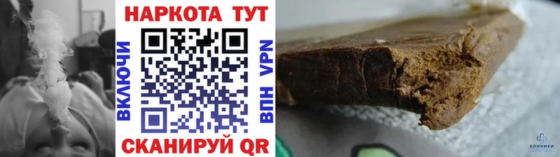 Наркотические вещества Долинск ГАШИШ  МАРИХУАНА  КОКАИН  Псилоцибиновые грибы  МЕФ  Бутират  Амфетамин  А ПВП 