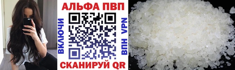 Alpha PVP Crystall  как найти закладки  Долинск 
