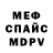 Метадон мёд Davydas