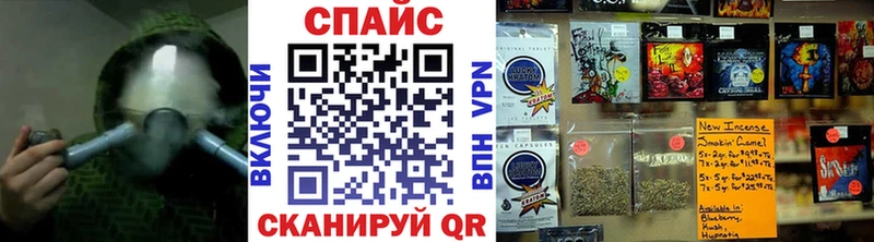 где найти   MEGA сайт  Бутират 1.4BDO  Долинск 