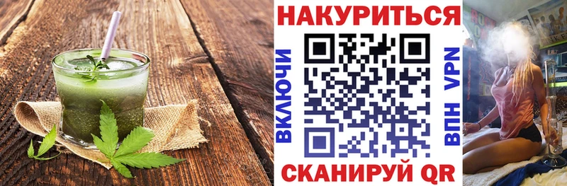 где купить Долинск Еда ТГК конопля