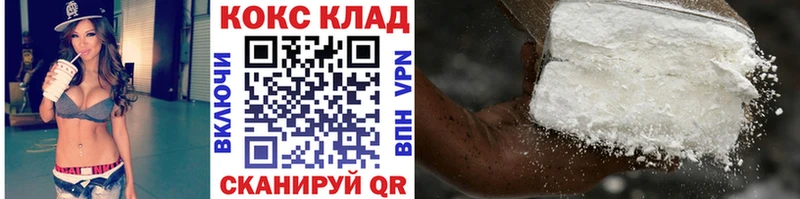 как найти закладки Долинск ссылка на мегу ONION COCAIN Эквадор