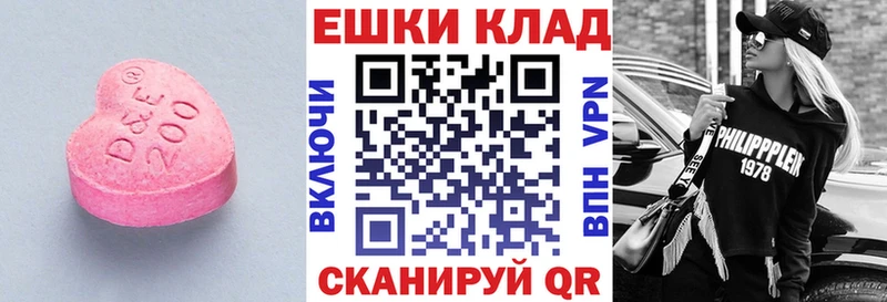 Экстази Philipp Plein  что такое   Долинск 