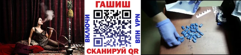 купить наркоту  Долинск  ГАШИШ hashish 