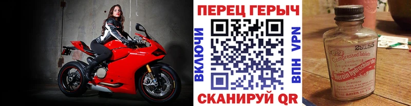 купить наркотики цена  Долинск  гидра   ГЕРОИН хмурый 