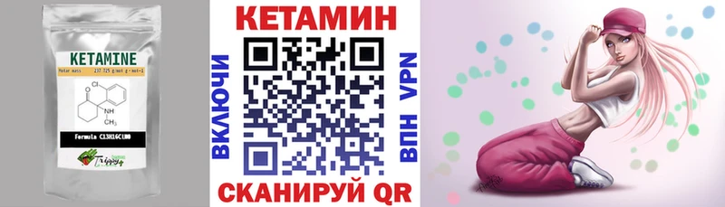 Кетамин ketamine  mega онион  Долинск 