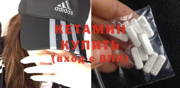 apvp Волоколамск