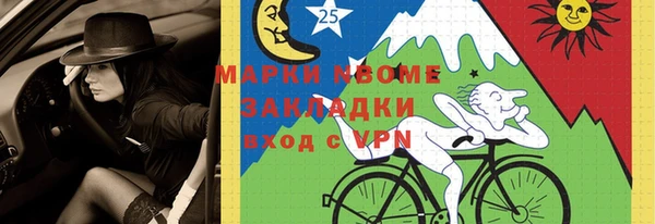 соль курить ск Верея