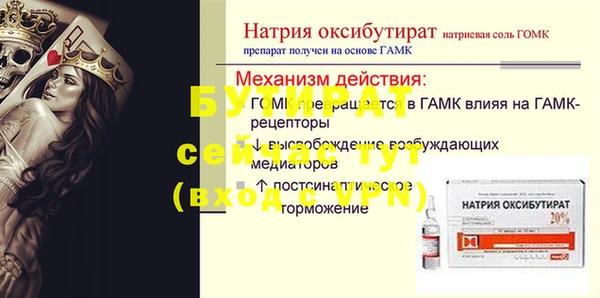 соль курить ск Верея