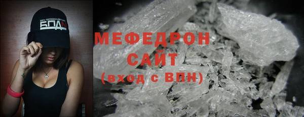 спайс Верхний Тагил