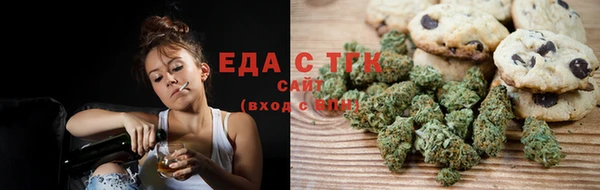 спайс Верхний Тагил