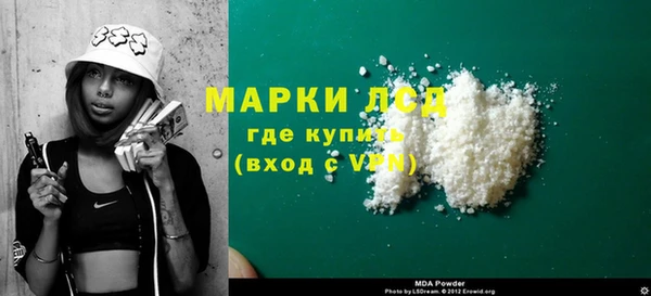 apvp Волоколамск