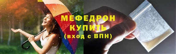 тгк Володарск