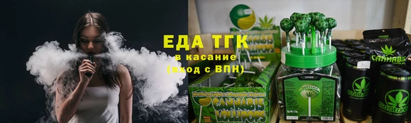 меф VHQ Волосово