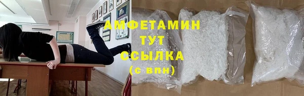 соль курить ск Верея