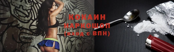 ALPHA PVP Верхнеуральск