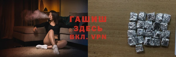спайс Верхний Тагил