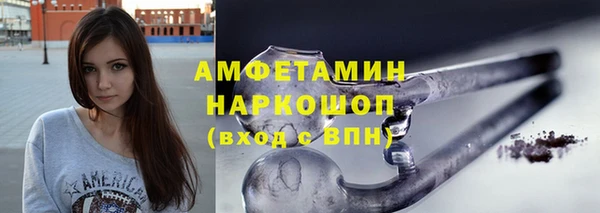 бошки Сосновый Бор