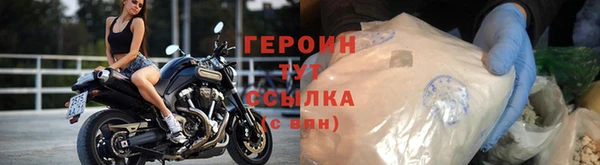 соль курить ск Верея
