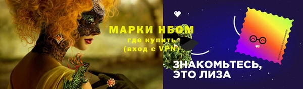 меф VHQ Волосово