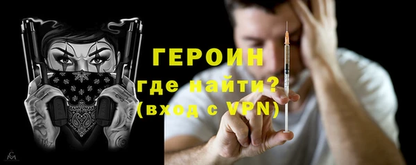 спайс Верхний Тагил