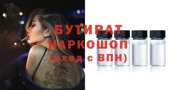 меф VHQ Волосово