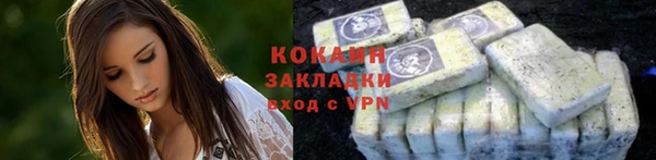 apvp Волоколамск