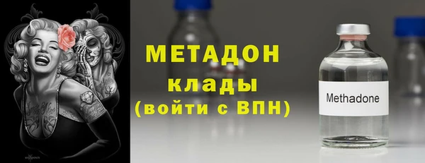 спайс Верхний Тагил
