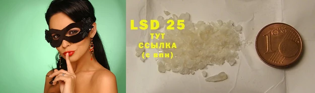 соль курить ск Верея