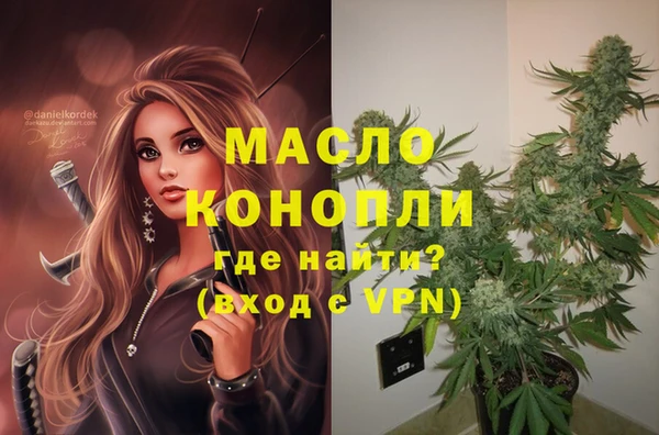 соль курить ск Верея