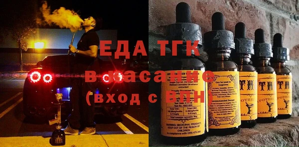 спайс Верхний Тагил