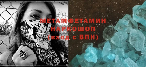 тгк Володарск