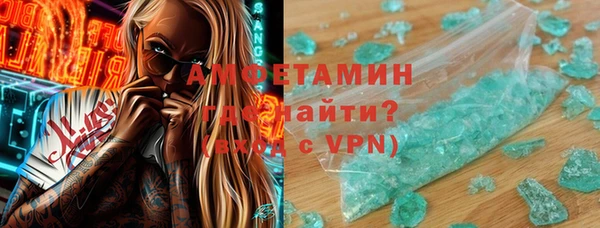 спайс Верхний Тагил