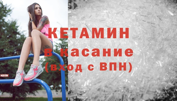 меф VHQ Волосово