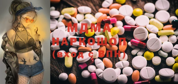 apvp Волоколамск