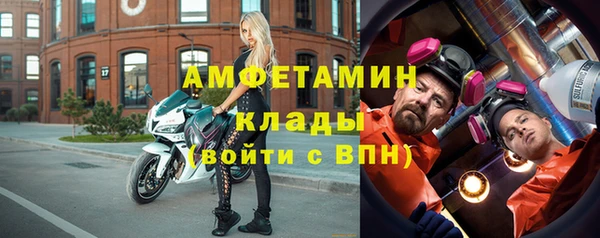соль курить ск Верея
