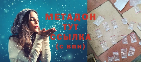 ALPHA PVP Верхнеуральск