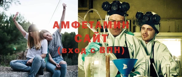 спайс Верхний Тагил