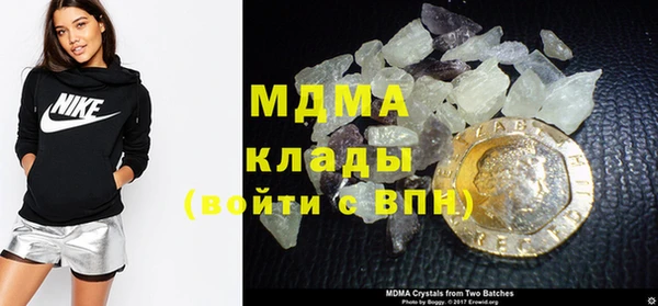 соль курить ск Верея