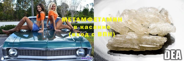 соль курить ск Верея
