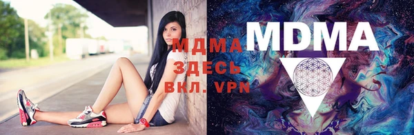 соль курить ск Верея