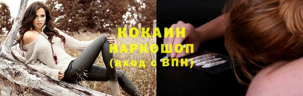 соль курить ск Верея