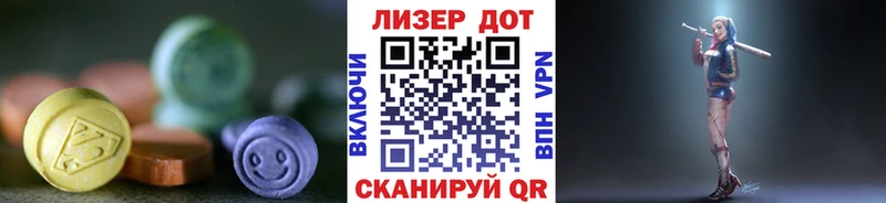 ЛСД экстази кислота как найти наркотики Долинск