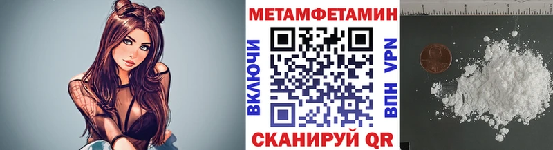 МЕТАМФЕТАМИН Декстрометамфетамин 99.9%  закладки  Долинск 
