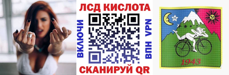 где продают   Долинск  Марки NBOMe 1500мкг 