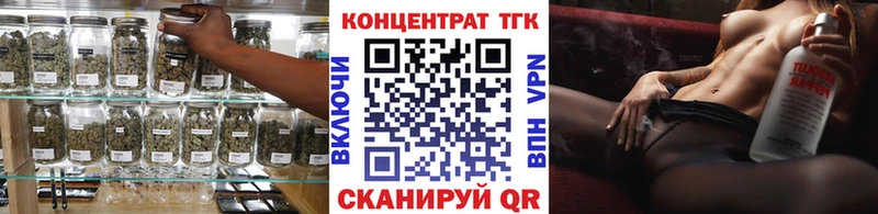кракен tor  Долинск  ТГК вейп с тгк 