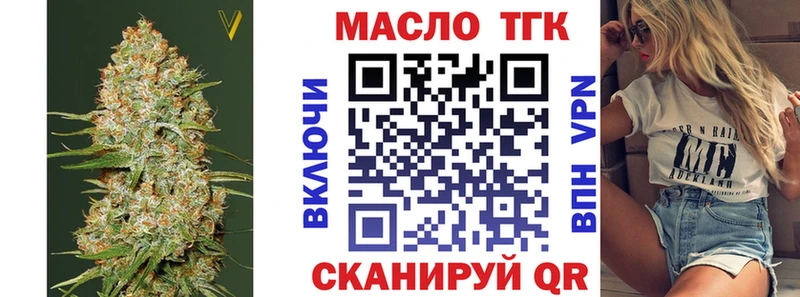 Дистиллят ТГК жижа Долинск